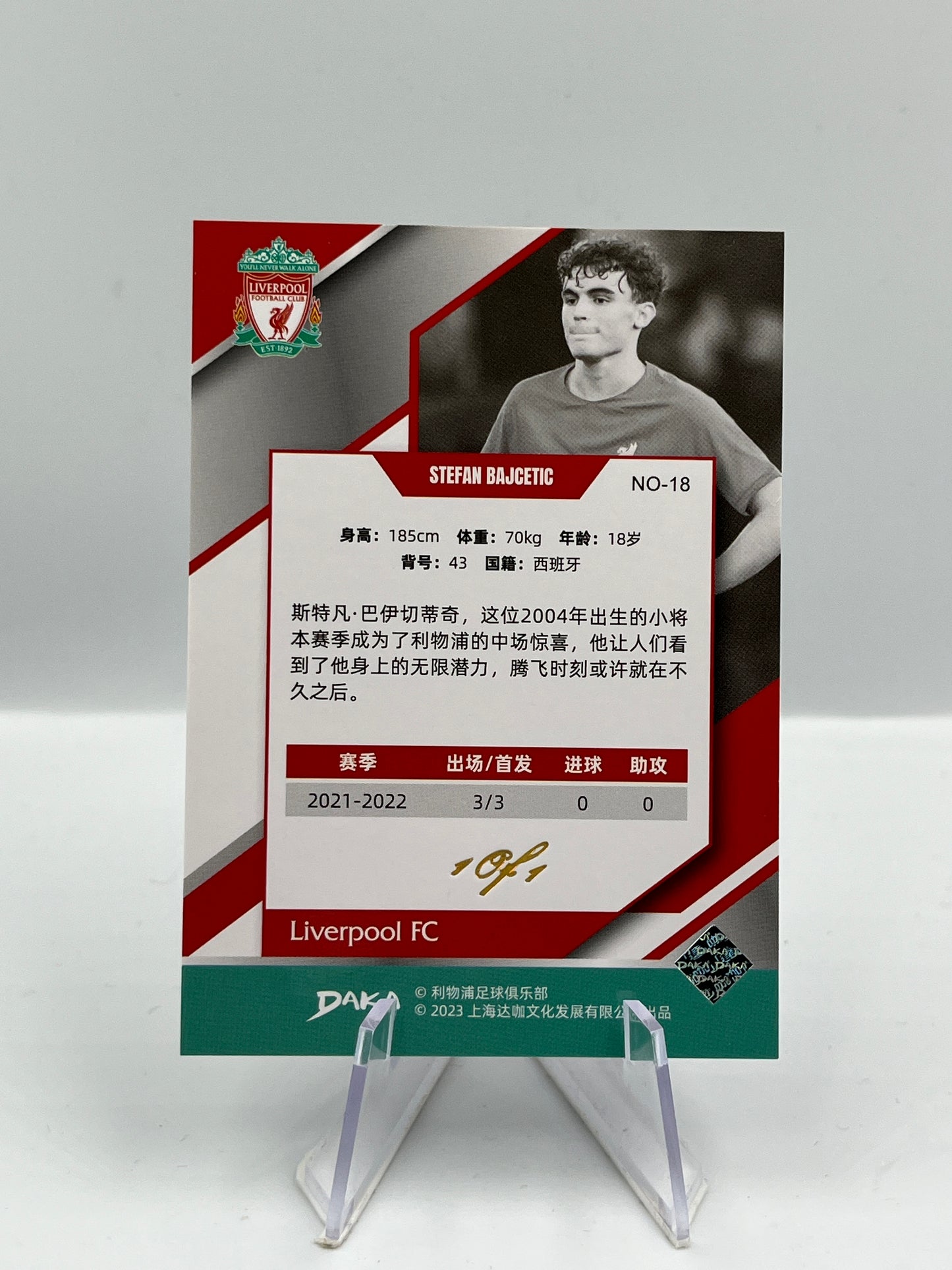Daka Stefan Bajcetic - Liverpool - Holocene - RC - 1/1 - 1 of 1 - #NO-18